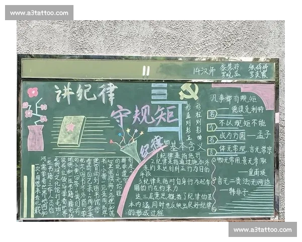 比赛纪律的重要性及其对赛事公平公正的保障作用分析