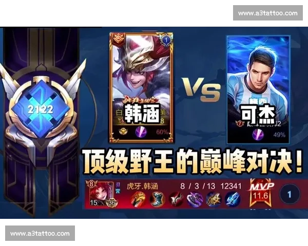 以收官之战为序章回望征程与荣耀交织的终极巅峰对决史诗篇章