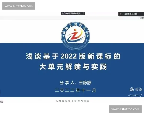 体育团队建设与战略发展模式创新研究与实践探索