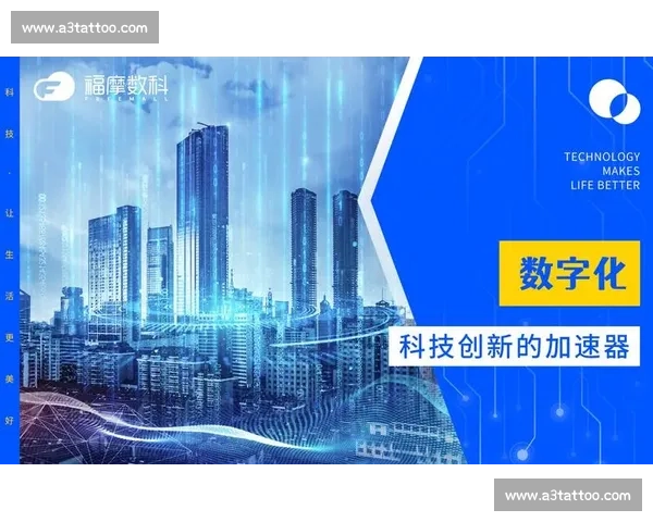 体育竞技新纪元：科技与智能驱动未来发展趋势解析