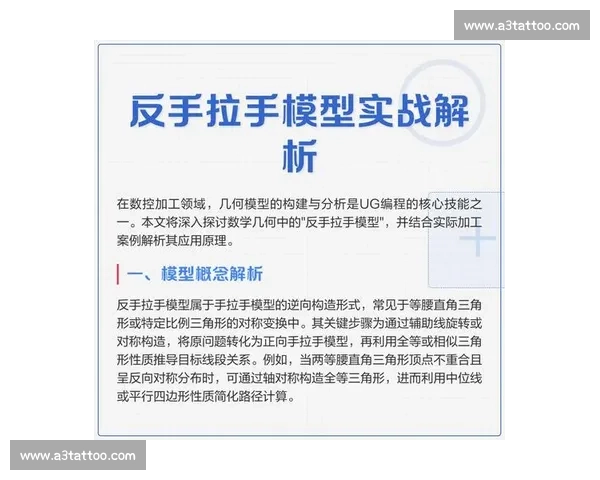 以防守反击战术为核心的现代竞技策略全面解析与实战应用
