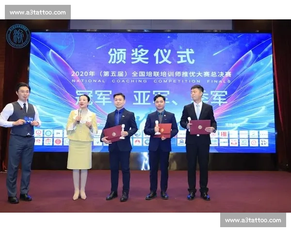 打造冠军之师：从训练策略到团队协作的全方位解析