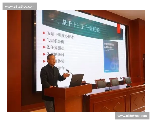 体育教育环境优化策略与学生身心发展协同促进研究 体育教育环境优化策略与学生身心发展协同促进研究