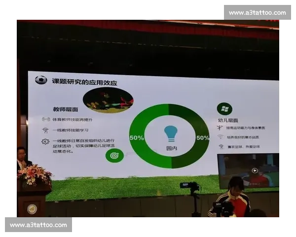 体育管理模式创新路径探索与实践应用研究 体育管理模式创新路径探索与实践应用研究