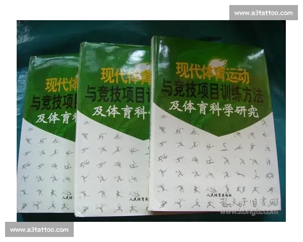 体育科学技术在竞技表现提升与运动康复中的综合应用研究 体育科学技术在竞技表现提升与运动康复中的综合应用研究