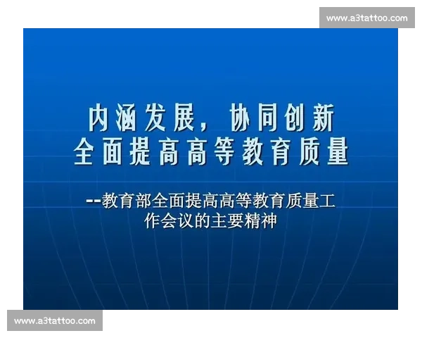 体育教育环境优化与学生身心发展协同提升研究探索 体育教育环境优化与学生身心发展协同提升研究探索