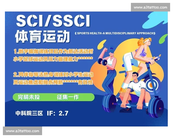 体育管理模式创新路径探索与实践应用研究 体育管理模式创新路径探索与实践应用研究