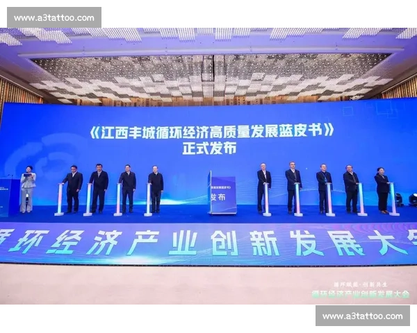 数字化转型背景下体育管理体系创新与高质量发展路径研究
